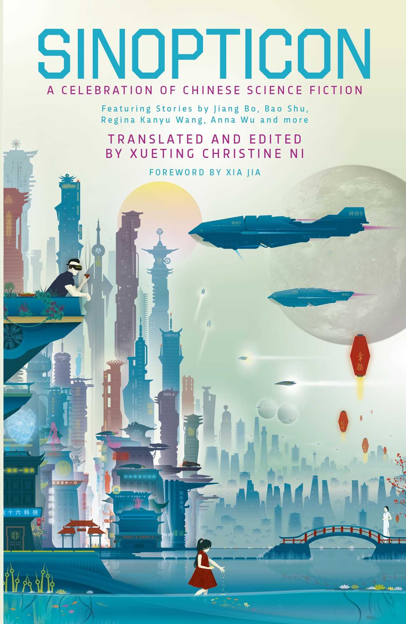 Sinopticon: A Celebration of Chinese Science Fiction