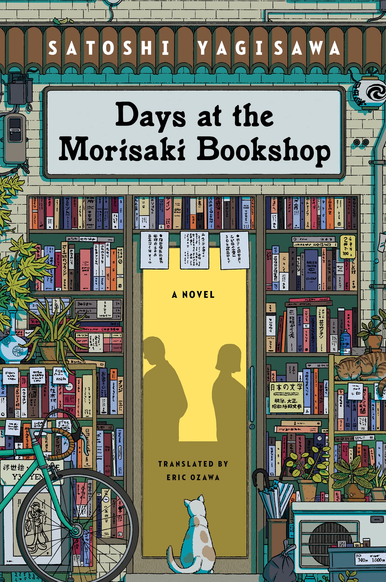 Days at the Morisaki Bookshop (Days at the Morisaki Bookshop, #1)