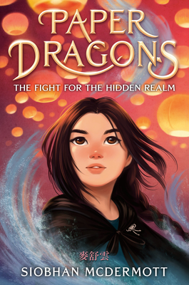 The Fight for the Hidden Realm (Paper Dragons #1)